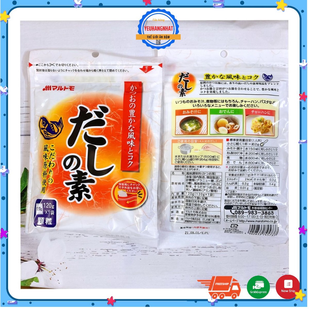 [NHẬT BẢN] Hạt Nêm Cá Trích (Cá bào) Marutomo 90g