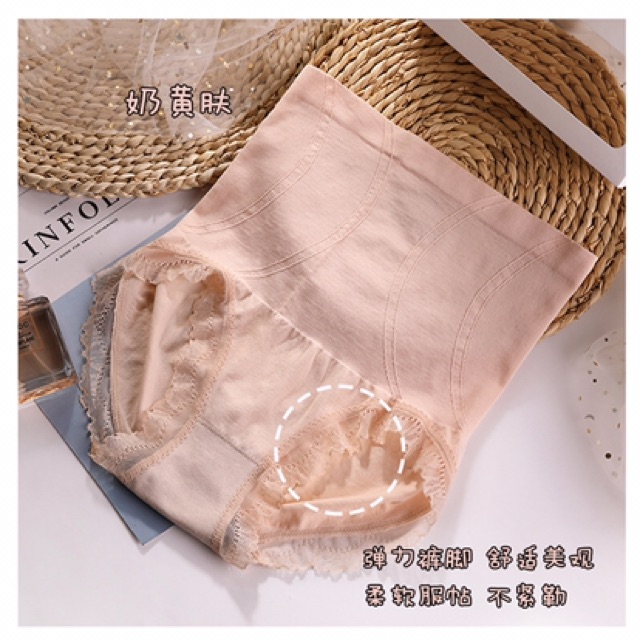 Quần lót cotton mặc trong váy, quần chip nữ cạp cao, lưng cao định hình phối ren, nâng mông, kháng khuẩn M07