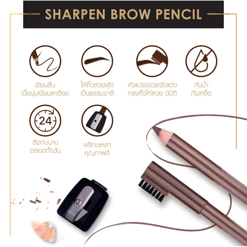 Chì kẻ mày Nong Chat, kết cấu mềm, dễ viết, chống thấm nước, mồ hôi. Browit Sharpen Brow Pencil 1.14g