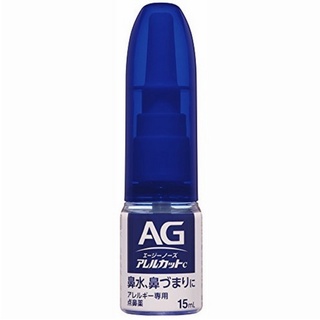 Xịt mũi AG Daiichi sankyo Nhật Bản hỗ trợ viêm mũi dị ứng 15ml xanh dương nhạt