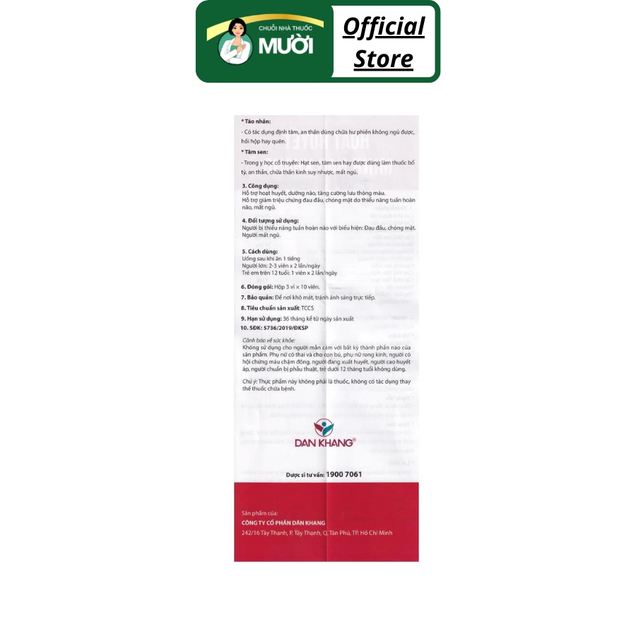 Hoạt Huyết Minh Não Khang / Extra - Viên uống tăng cường tuần hoàn máu não - Dân Khang - Hộp 30 viên