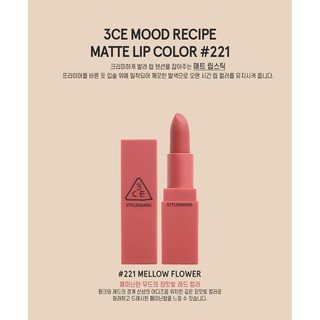 Son 3ce lip color ( Mood On And On )