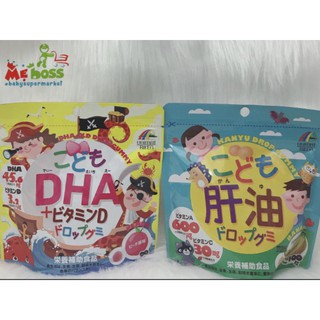 Kẹo bổ sung vitamin cho bé nội địa Nhật