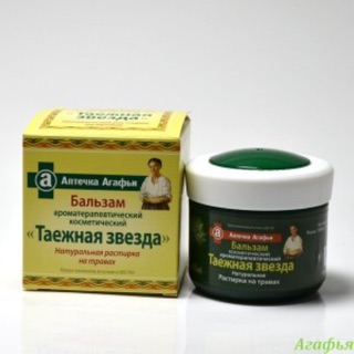 Dầu thảo dược Bà già Nga đau đầu, bôi côn trùng đốt