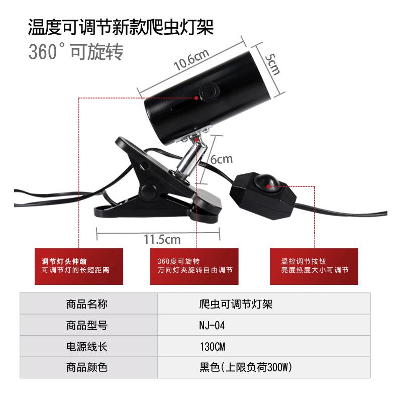Đèn Sưởi Ấm Cho Rùa