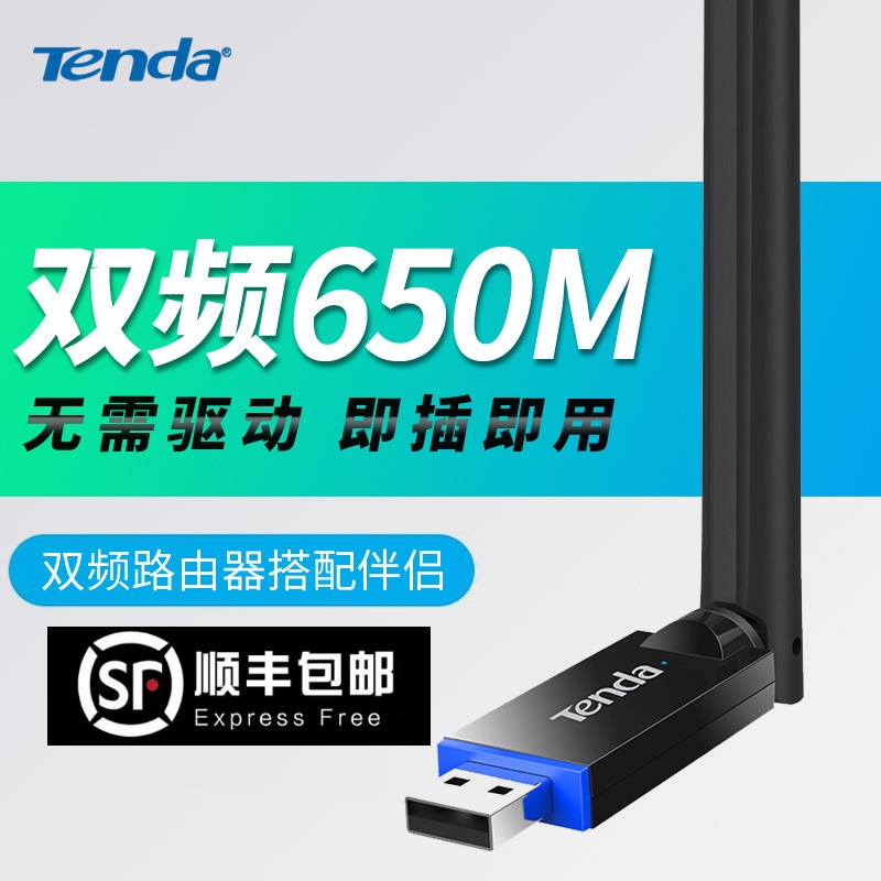 Usb Nhận Tín Hiệu Wifi 650m