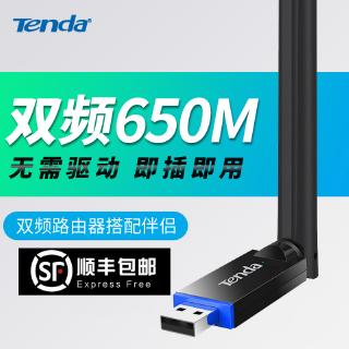 Usb Nhận Tín Hiệu Wifi 650m
