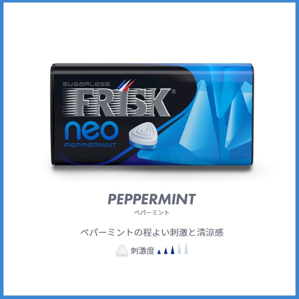 Kẹo Ngậm Bạc Hà Peppermint Không Đường Nhật Bản thumbnail