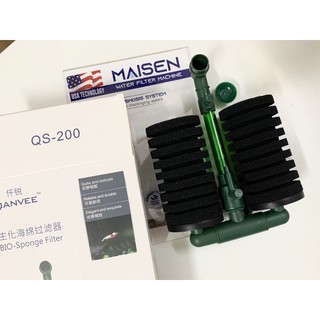 Lọc sủi vi sinh Bio QANVEE QS200