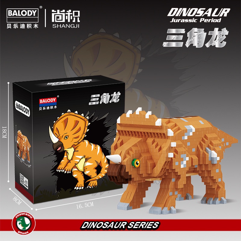 BALODY  LEGO Mô Hình Lắp Ráp Lego Khủng Long Tyrannosaurus rex đồ chơi hữu ích vẫy taylắp ráp đồ chơi khủng long
