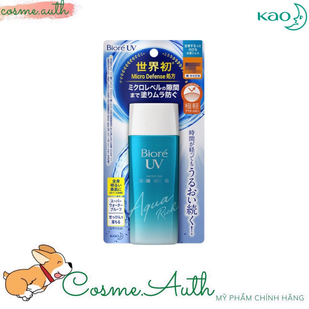 Kem Chống Nắng Bioré - Biore UV Aqua Rich Watery Gel SPF 50+ PA++++ 90ml