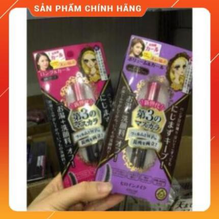 Mascara chuốt mi 3D và tẩy trang mi Kiss me Heroine Nhật Bản (Japan Domestic) | BigBuy360 - bigbuy360.vn