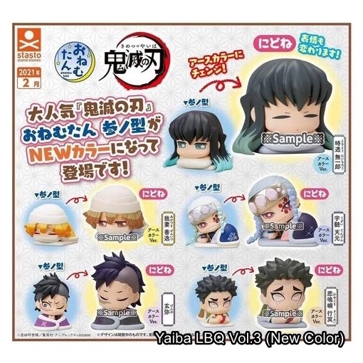 Tổng hợp đồ chơi mô hình Gashapon Petite Onemutan Gacha Kimetsu no Yaiba vol 3 chính hãng Nhật Bản