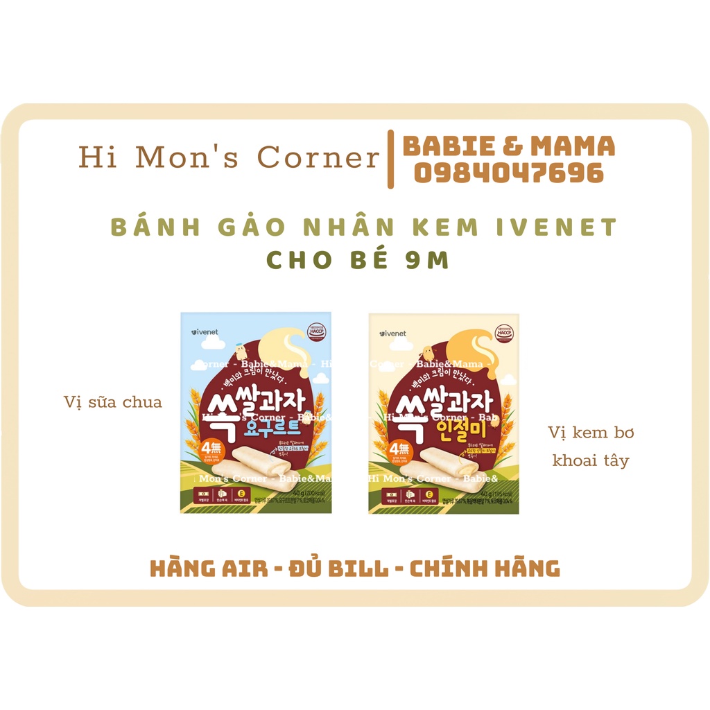 Bánh gạo nhân kem hữu cơ Ivenet Hàn Quốc cho bé 9m  Hàng Air thumbnail
