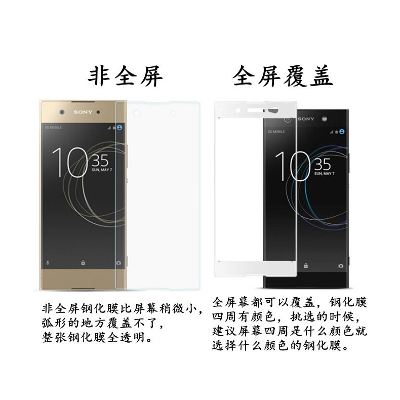 Miếng Dán Cường Lực 4D Full Màn cho Sony XA1 (Đen)