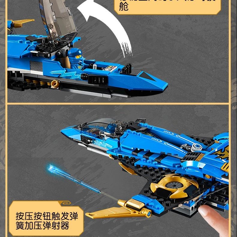 Ninjago Jie’s Storm Fighter tương thích với  Boys Lắp ráp các khối xây dựng