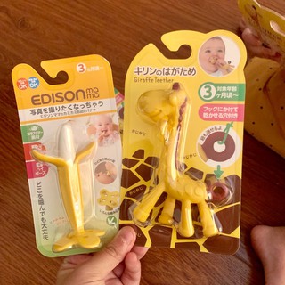 Combo gặm nứu cho bé edcm