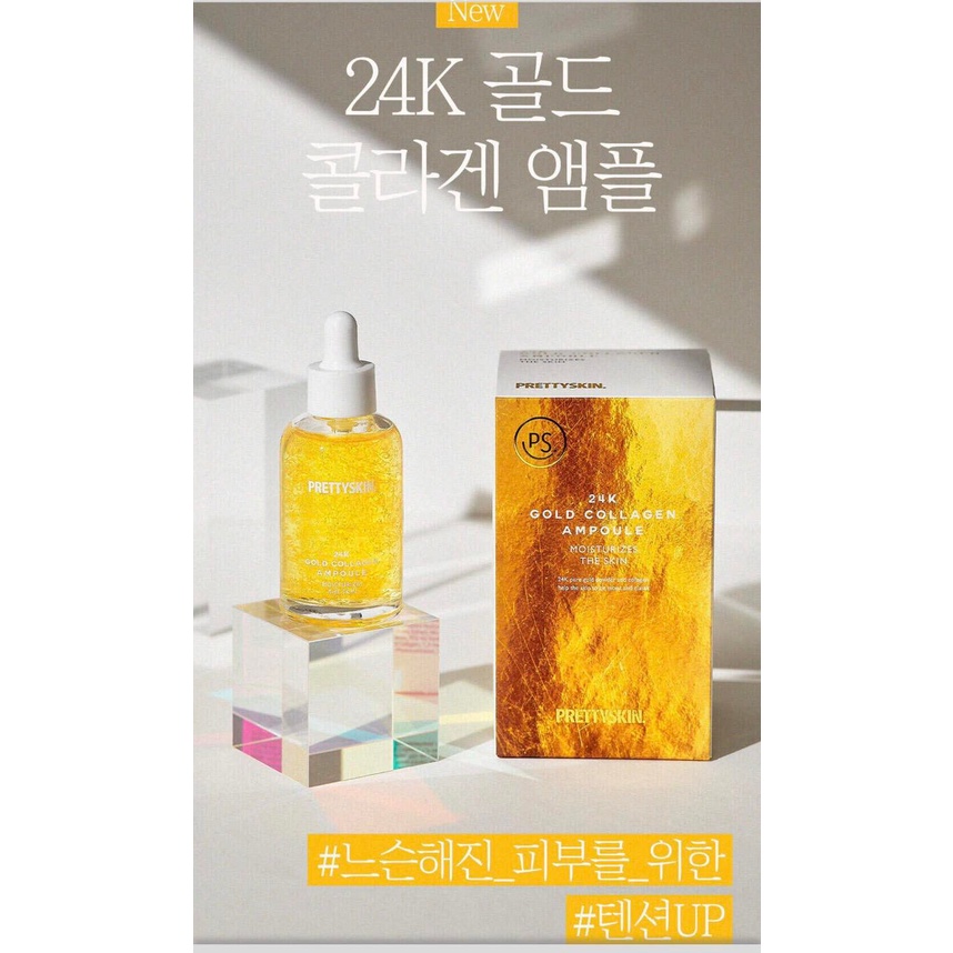 Serum Vàng 24k Pretty Skin Chống Lão Hóa Chống Nhăn, Nâng Cơ