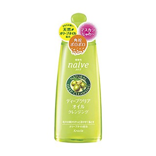 Dầu tẩy trang Naive chiết xuất tinh dầu olive chai 170ml Nhật Bản