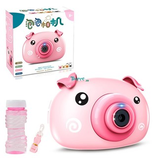 (giahan nd4)MÁY ẢNH THỔI BONG BÓNG HEO HỒNG
