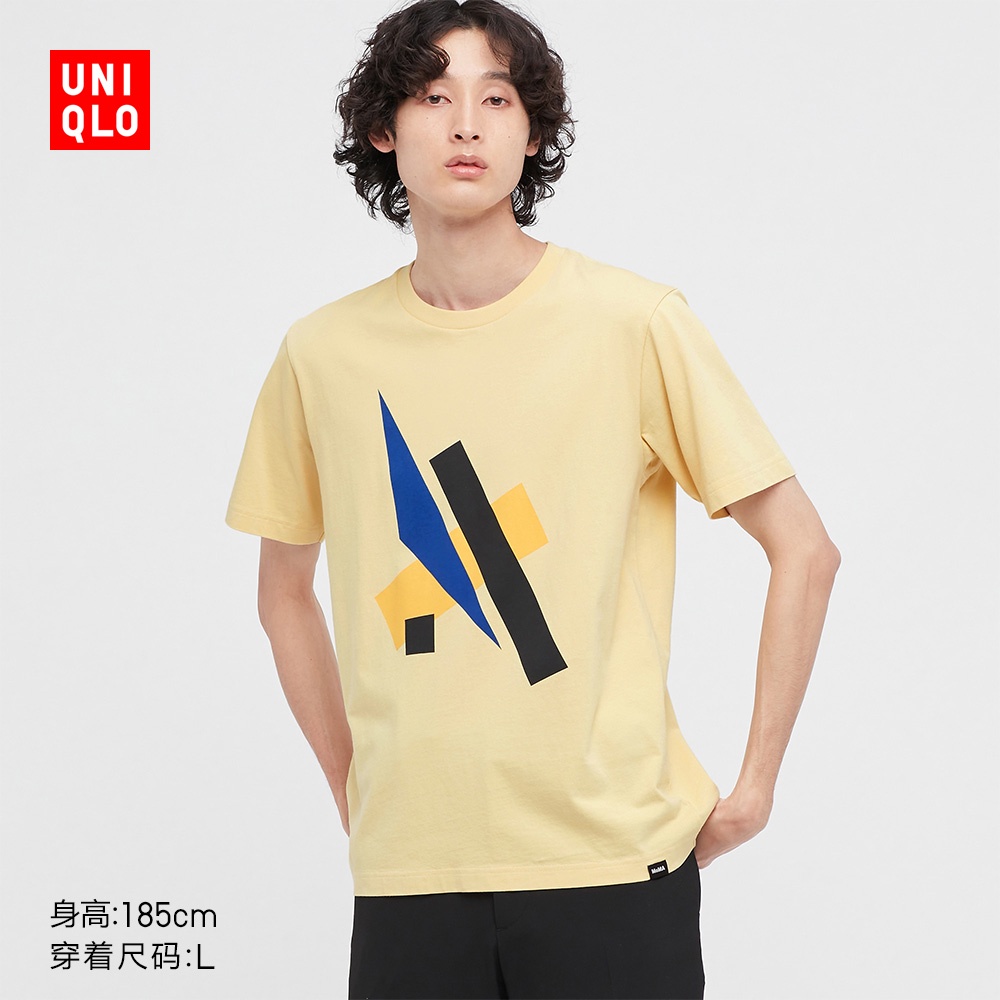 UNIQLO Áo Thun Tay Ngắn In Hình Nghệ Thuật Hiện Đại Cho Nam Nữ 446633