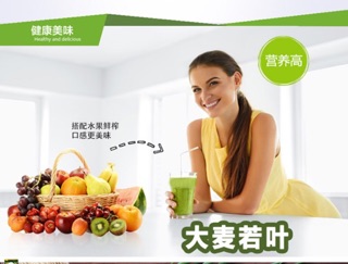 Bột cỏ non mầm lúa mạch