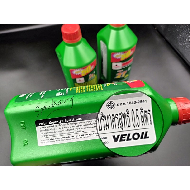 Nhớt 2 thì thái lan veloil chính hãng có tem