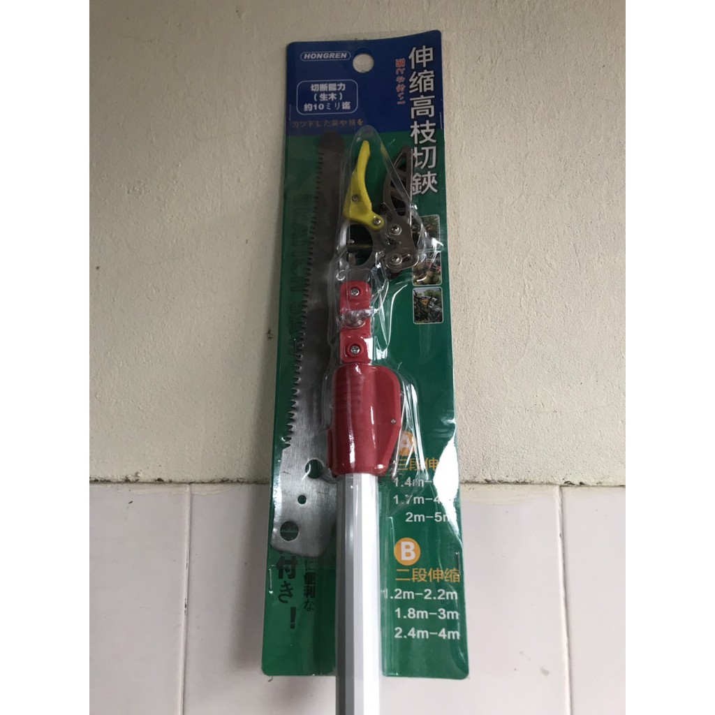 KÉO HÁI QUẢ KẾT HỢP CƯA CÀNH TRÊN CAO DÀI 3m-4m-5m