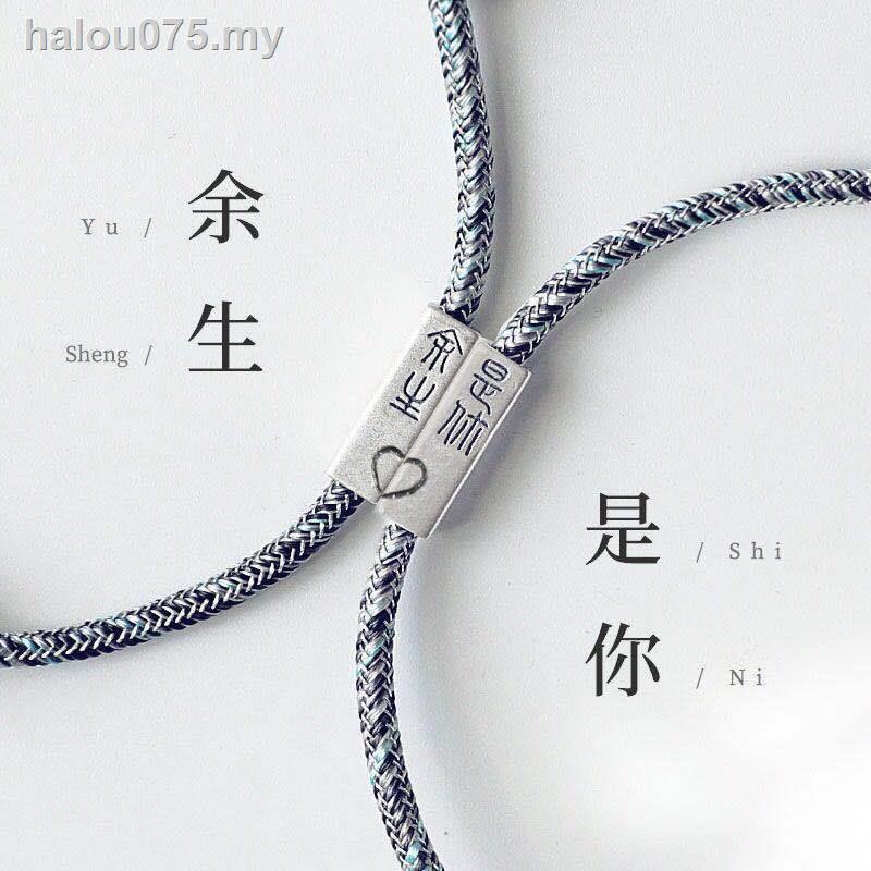 Shanmeng Cặp vòng tay dây bện có mặt nhẫn khắc chữ làm quà tặng cho cặp đôi