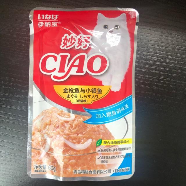 CIAO - Pate cho mèo gói 60g - Thức ăn cho mèo giá sỉ