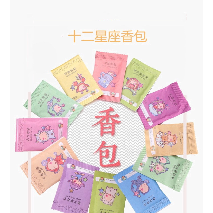 Túi Thơm Mùi Hương Tươi Mát Thiết Kế Tiện Dụng Và Độc Đáo