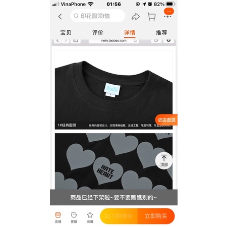 Áo phông nelly heybig sale (có sẵn) 4 tim hate heart