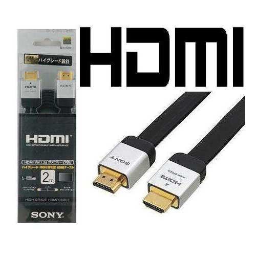 Cáp HDMI mạ vàng chống nhiễu - Dây cáp HDMI SONY 2m - Hàng chuẩn đẹp, Xịn, cáp siêu bền #hdmi