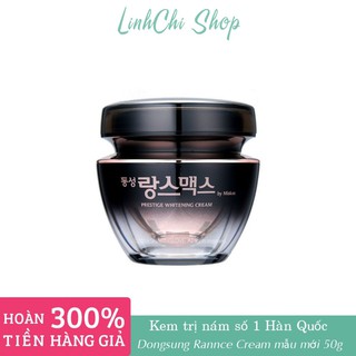 Kem nám Dosung 50g mẫu mới