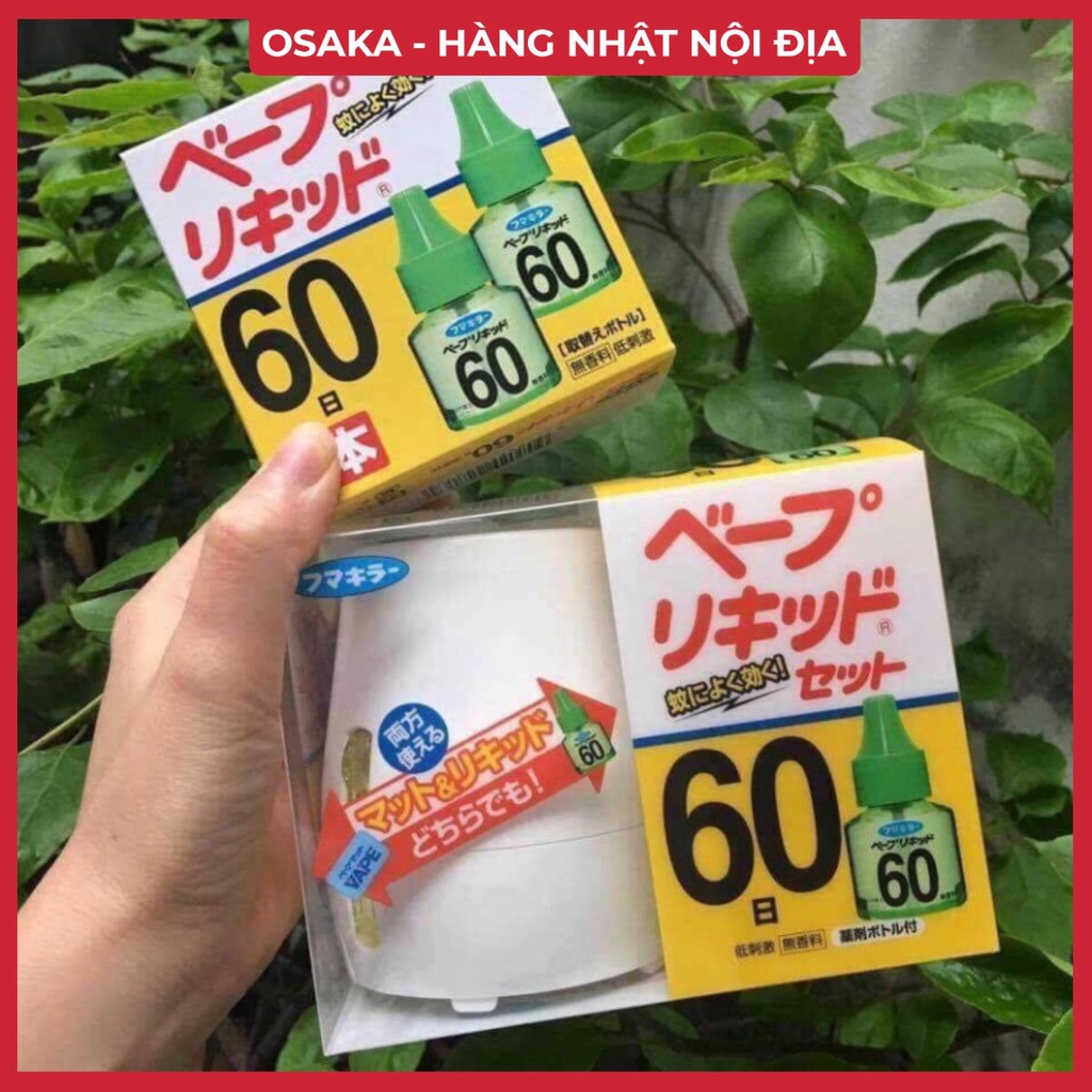 ⚠️FREESHIP⚠️ Set Máy Đuổi Muỗi Côn Trùng Kèm Tinh Dầu Vape Fumakila Nội địa Nhật Bản
