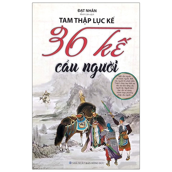 Sách - Tam Thập Lục Kế - 36 Kế Cầu Người (2020)