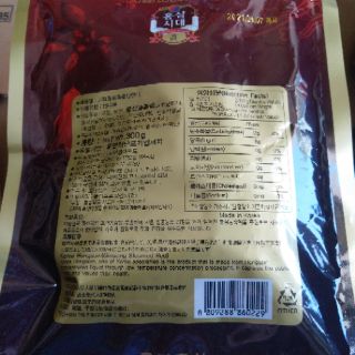 Kẹo Hắc Sâm HQ 300g