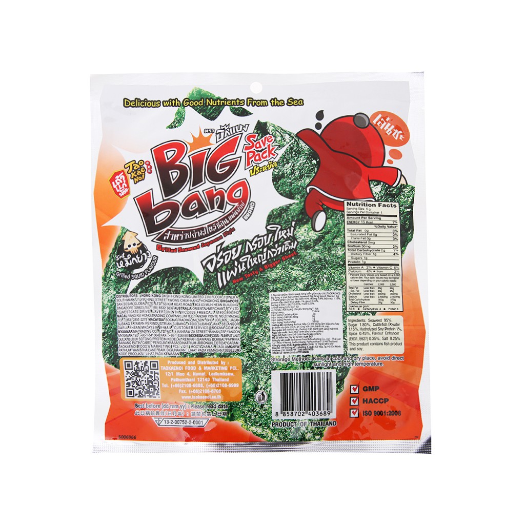 Snack rong biển giòn vị mực Tao Kae Noi Big Bang gói 6g