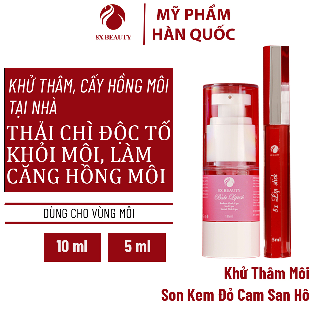 ❤️ Chính Hãng ❤️Detox Khử Thâm Môi 8x Beauty 10ml - Môi Hồng Căng Mọng - Tặng Son Đỏ Cam San Hô Siêu Lì 8x Lipstick