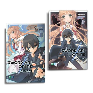 Truyện tranh Sword Art Online - Trọn bộ 2 tập - IPM