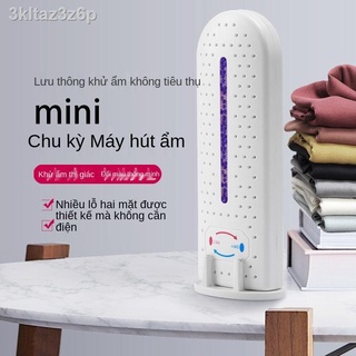 ✑Máy hút ẩm tuần hoàn mini Máy hút ẩm Máy hút ẩm Tủ quần áo gia đình Hút ẩm trong nhà Hộp hút ẩm chống nấm mốc và hút ẩm