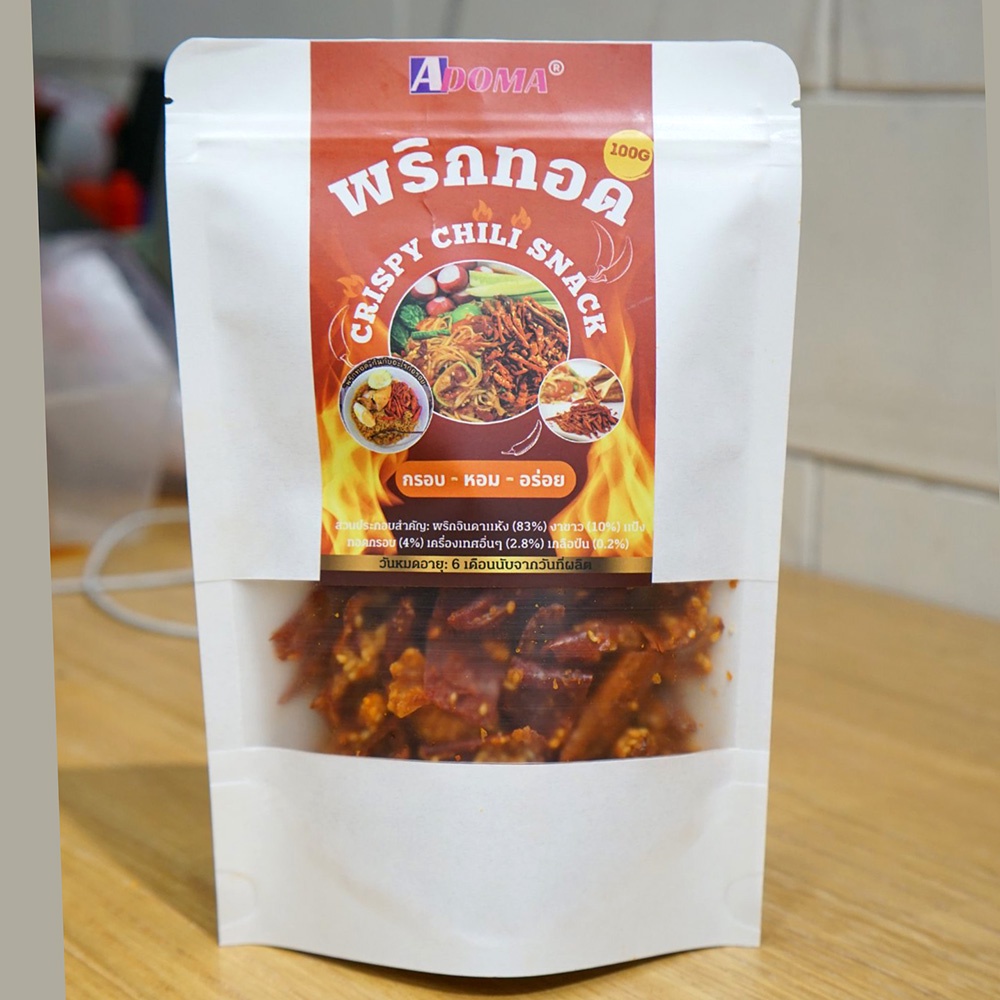 [Ăn Vặt Tết] Snack Ớt chiên giòn tẩm vị có vừng Thái Lan ADOMA Crispy Chili พริกทอดกรอบงาขาว