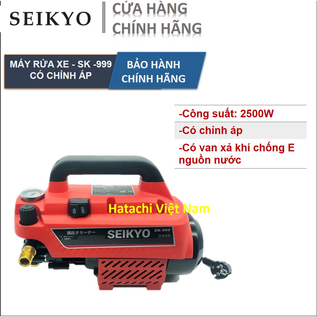 Máy rửa xe | Máy rửa xe Seikyo chỉnh áp 2500W | Thân máy 11,5kg | Thương hiệu Nhật Bản