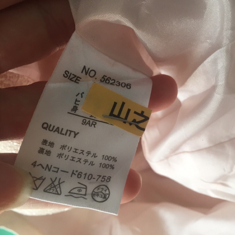 Siêu phẩm Blazer ONEIROS Nhật mới cen màu ngọt newtag