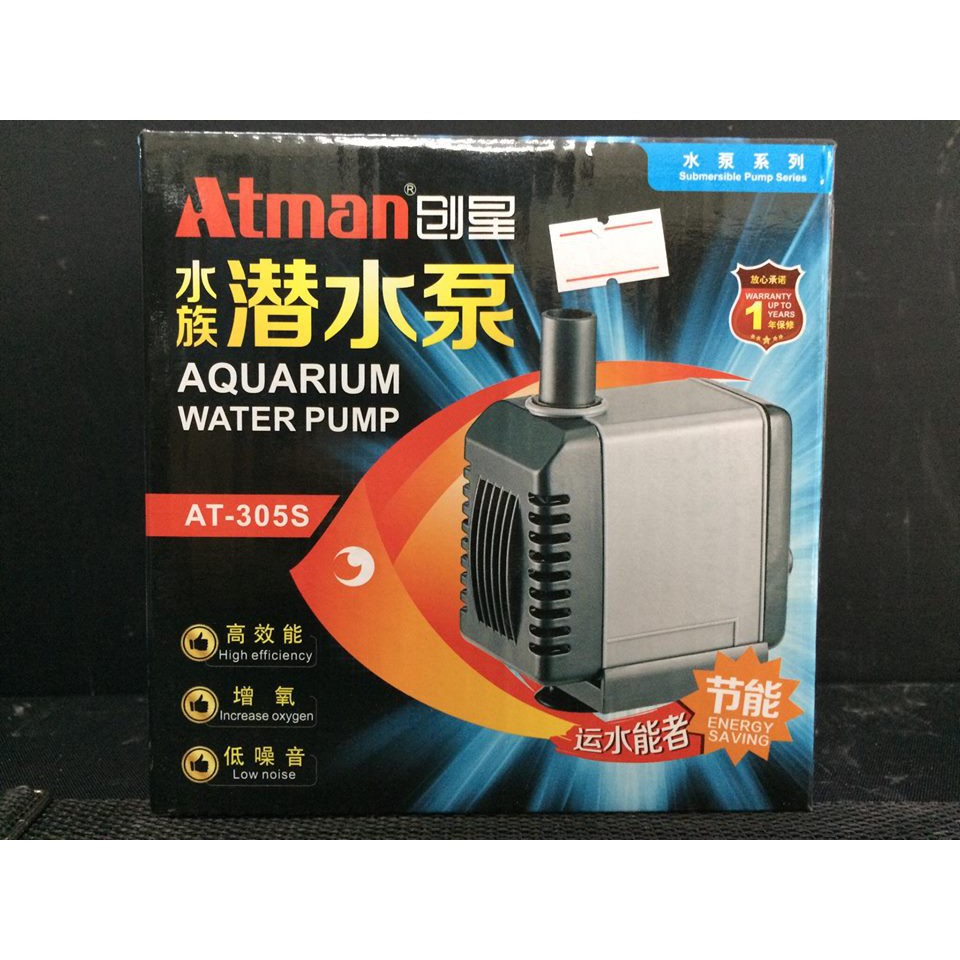 Atman AT - 305S - Máy bơm nước cho hồ cá cảnh