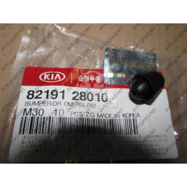 [SỈ LẺ] Cao su giảm chấn cửa ô tô , Núm cao su , Nút cao su  các dòng xe Kia - Hyundai [Mã 8219128010] | BigBuy360 - bigbuy360.vn