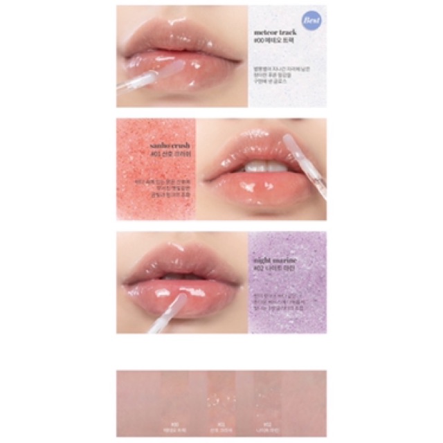 ( Sẵn ) Son Tint Bóng Nhũ Romand Glasting Water Gloss 2020 | BigBuy360 - bigbuy360.vn