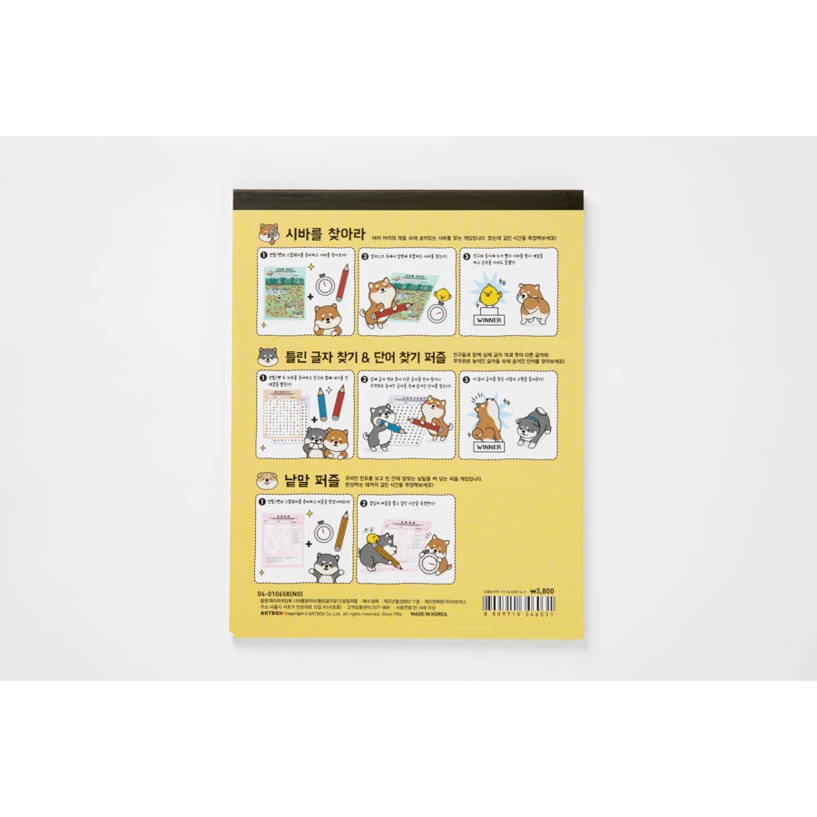 Bộ Trò Chơi Trên Giấy ARTBOX  Hàn Quốc Với 4 Trò Chơi Khác Nhau Dành Cho Bé