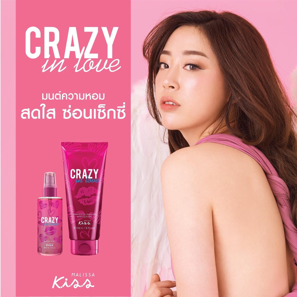 Sữa dưỡng trắng da toàn thân hương nước hoa Malissa Kiss 226g - Angel Series | BigBuy360 - bigbuy360.vn