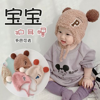 Mũ Len Chóp Đính Banh Lông Dành Cho Bé Trai Và Bé Gái
